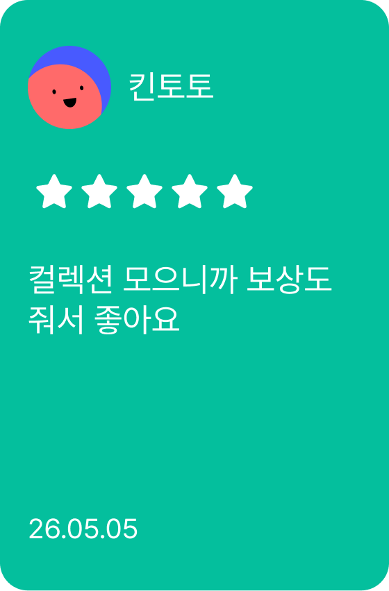 review