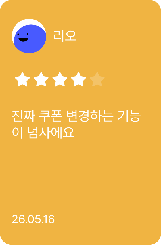 review